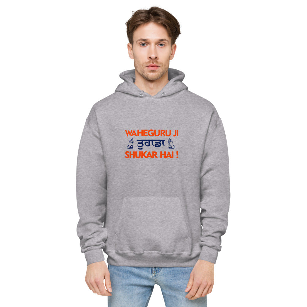 WAHEGURU JI TERA SHUKAR HAI - Unisex fleece hoodie