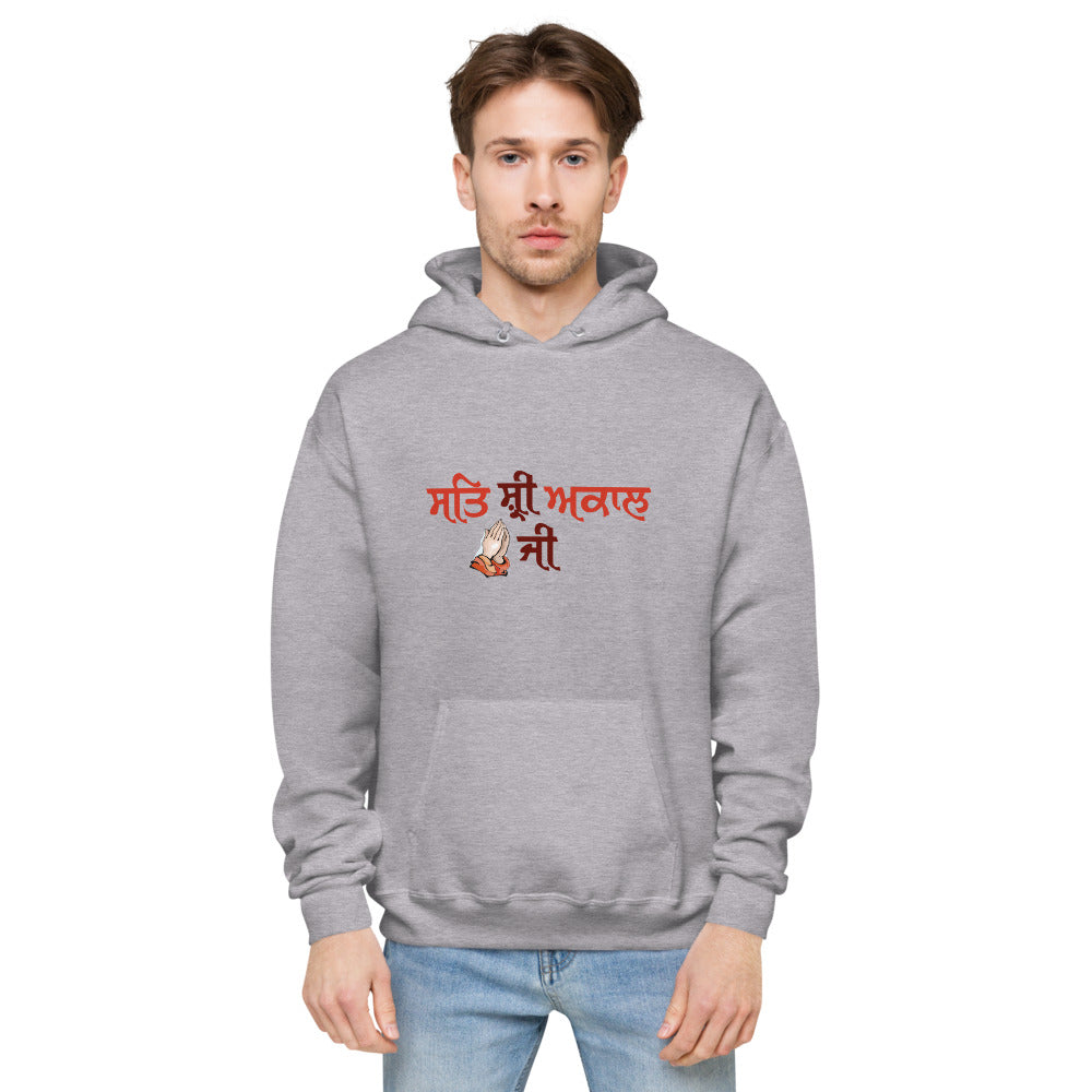 SAT SHRI AKAAL - Unisex fleece hoodie