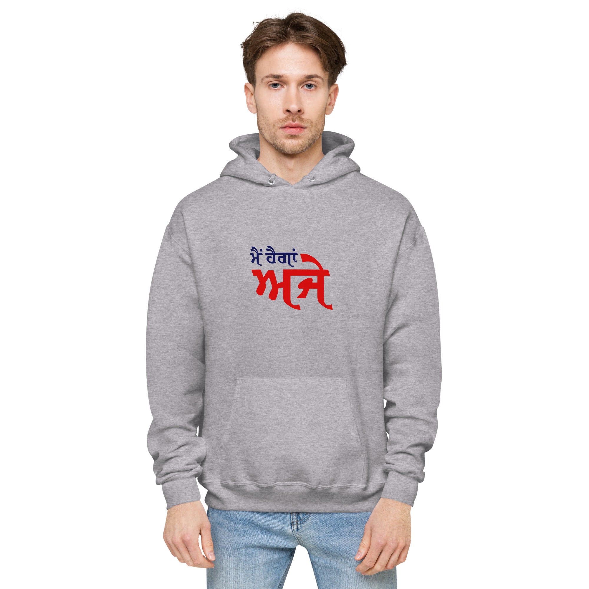 MAIN HAIGAN AJE - Unisex fleece hoodie