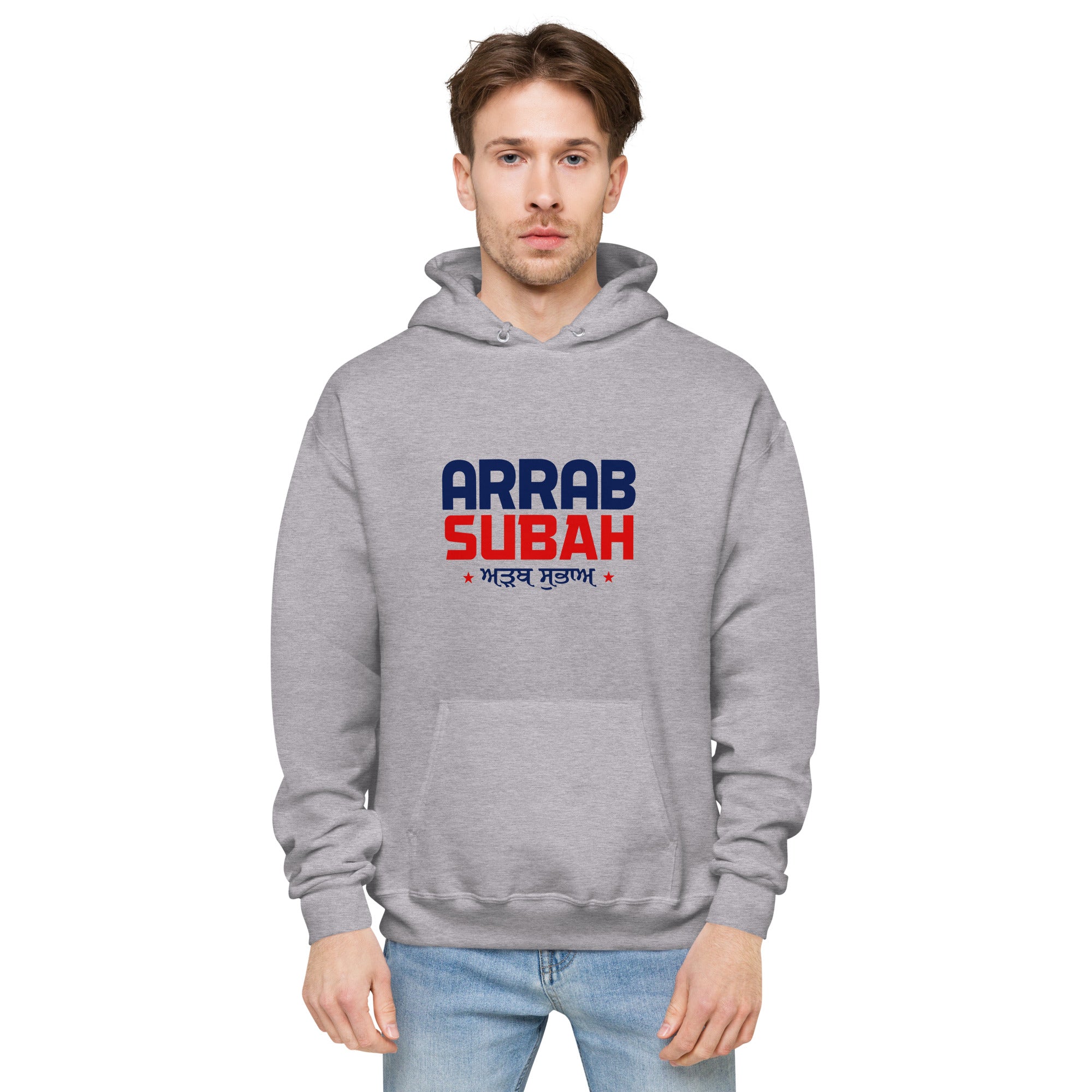 ARRAB SUBAH - Unisex fleece hoodie