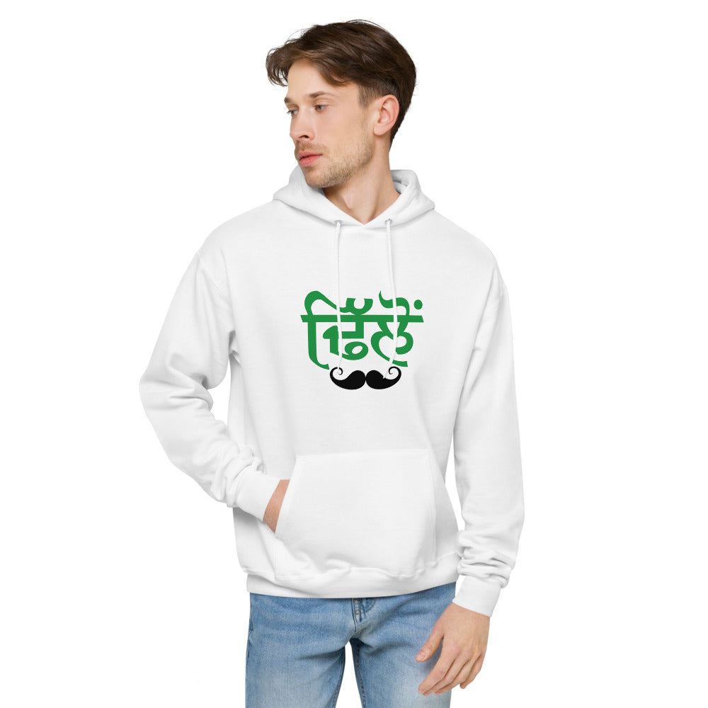 DHILLON - Unisex fleece hoodie