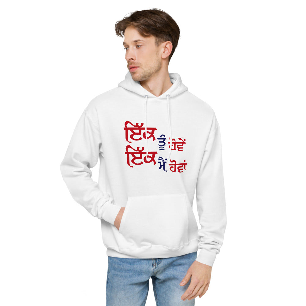 IK TU HOVE IK MAIN HOVA - Unisex fleece hoodie