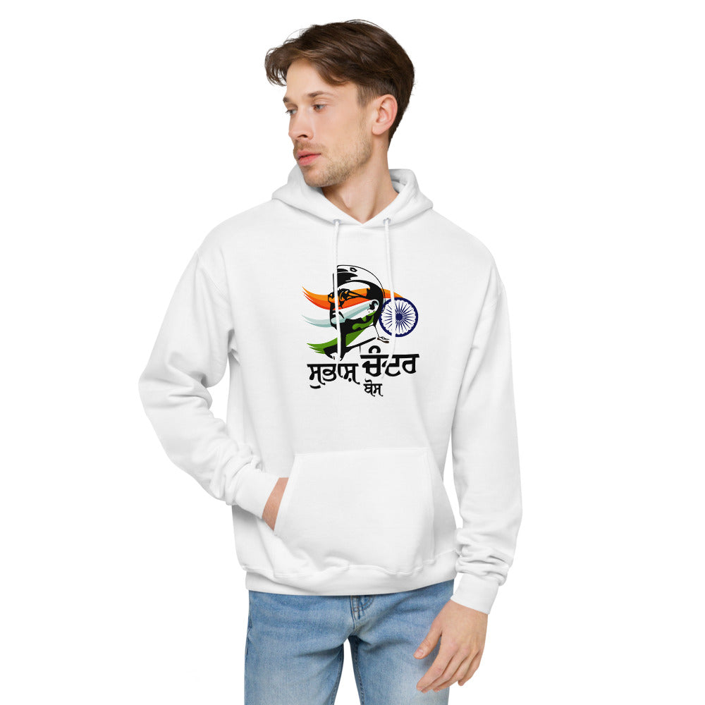 SUBHASH CHANDRA BOSE - Unisex fleece hoodie