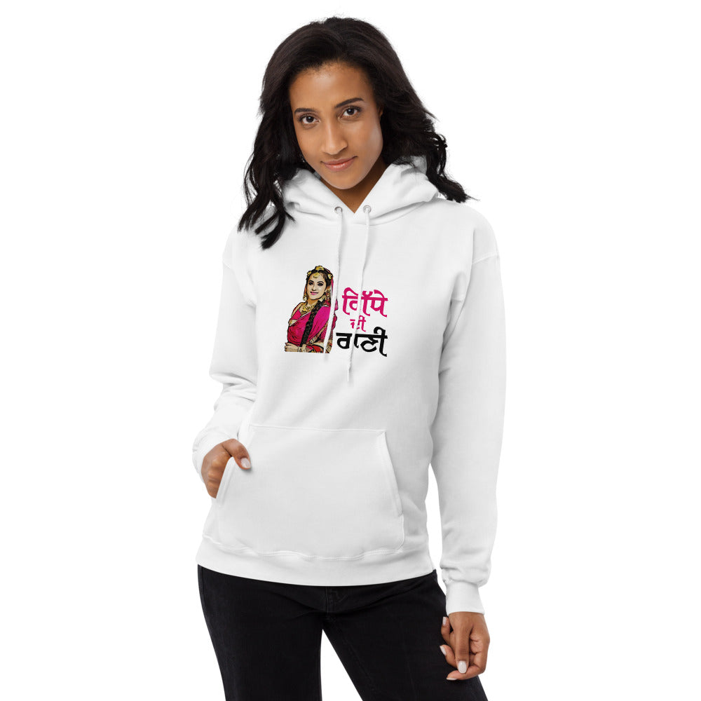 GIDHE DI RANI - Unisex fleece hoodie