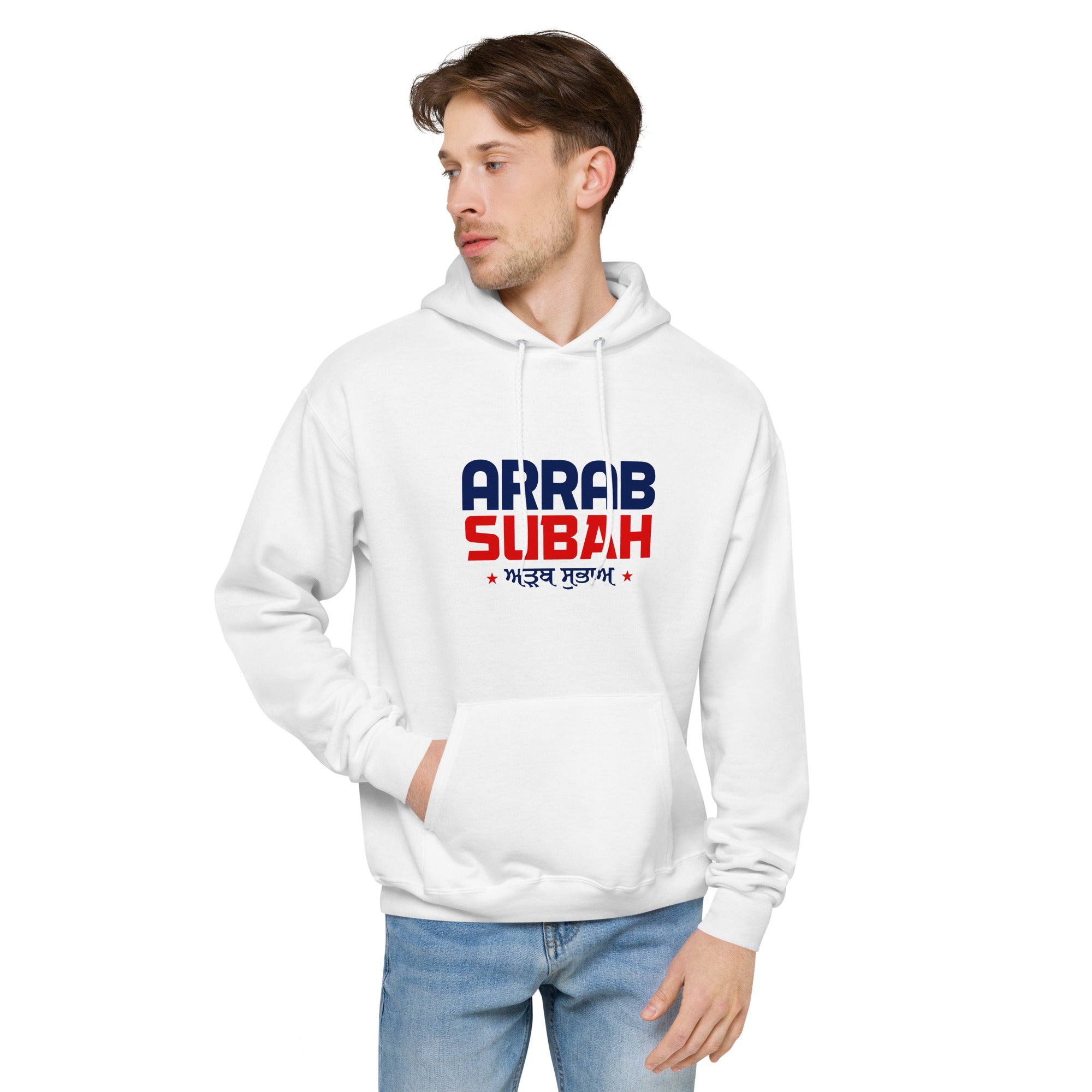 ARRAB SUBAH - Unisex fleece hoodie