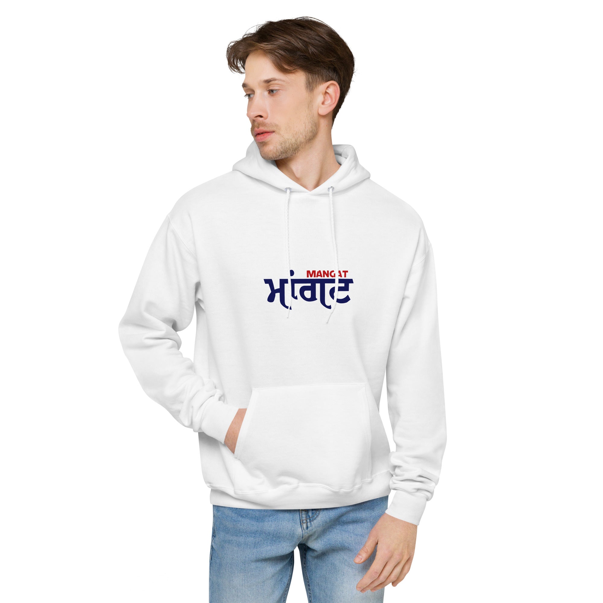 MANGAT - Unisex fleece hoodie