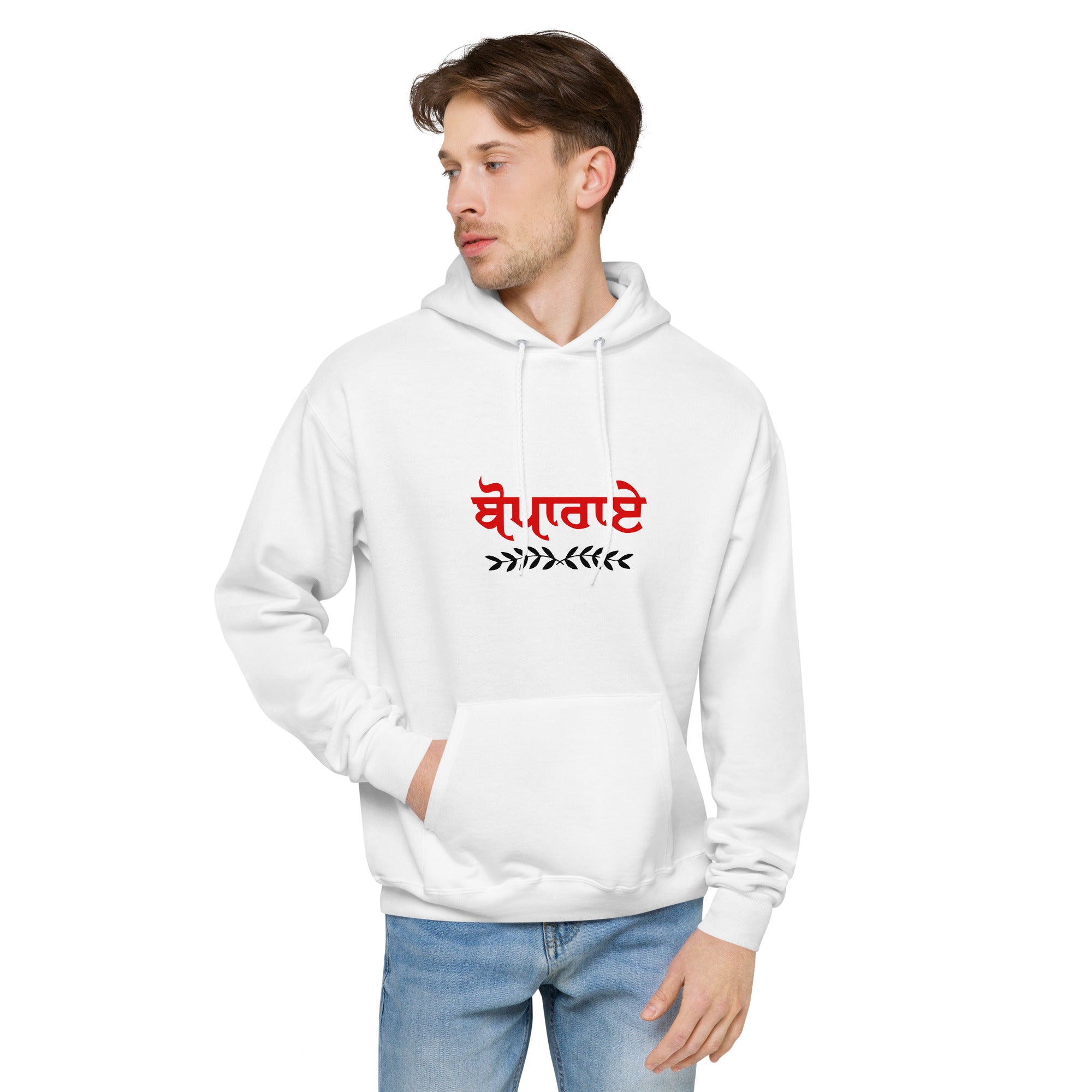 BOPARAI - Unisex fleece hoodie