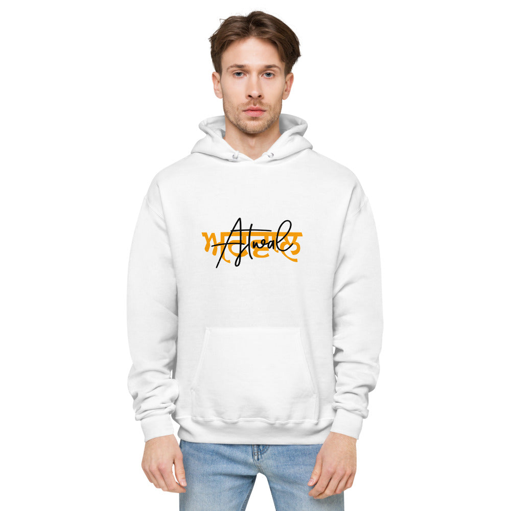 ATWAL - unisex fleece hoodie