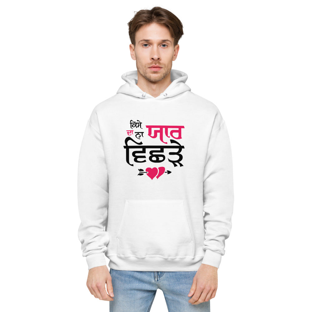 KISE DA NA YAAR VICHRE - Unisex fleece hoodie