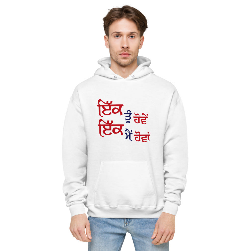 IK TU HOVE IK MAIN HOVA - Unisex fleece hoodie