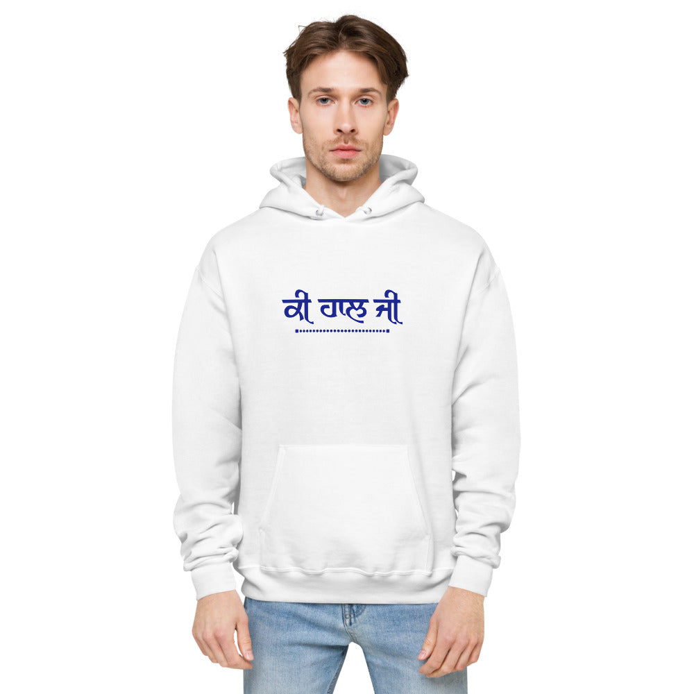 KI HAAL JI - Unisex fleece hoodie