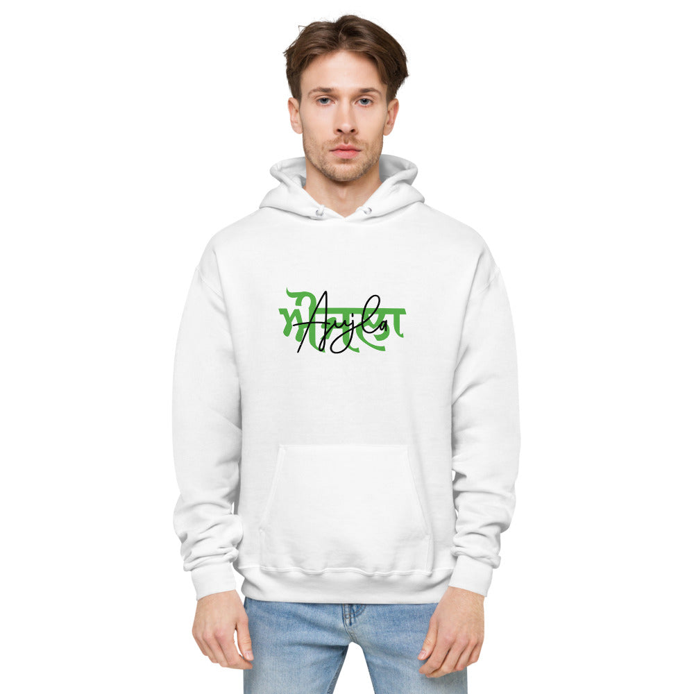 AUJLA - Unisex fleece hoodie