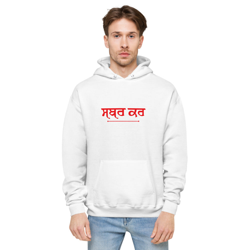 SABR KAR - Unisex fleece hoodie