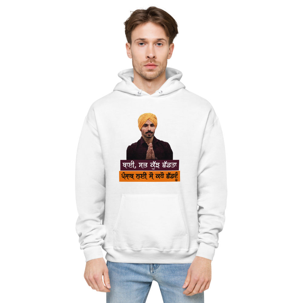 BHAI SAB KUCH SHAD TA - Unisex fleece hoodie