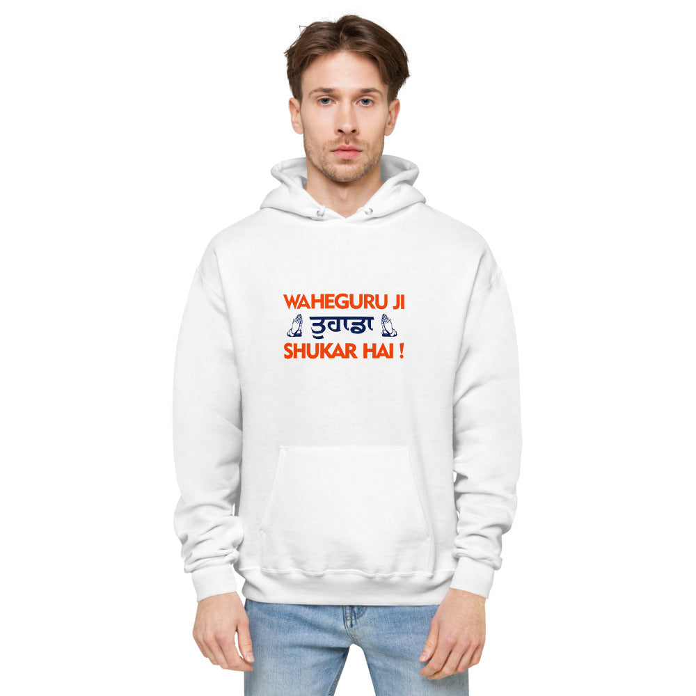 WAHEGURU JI TERA SHUKAR HAI - Unisex fleece hoodie