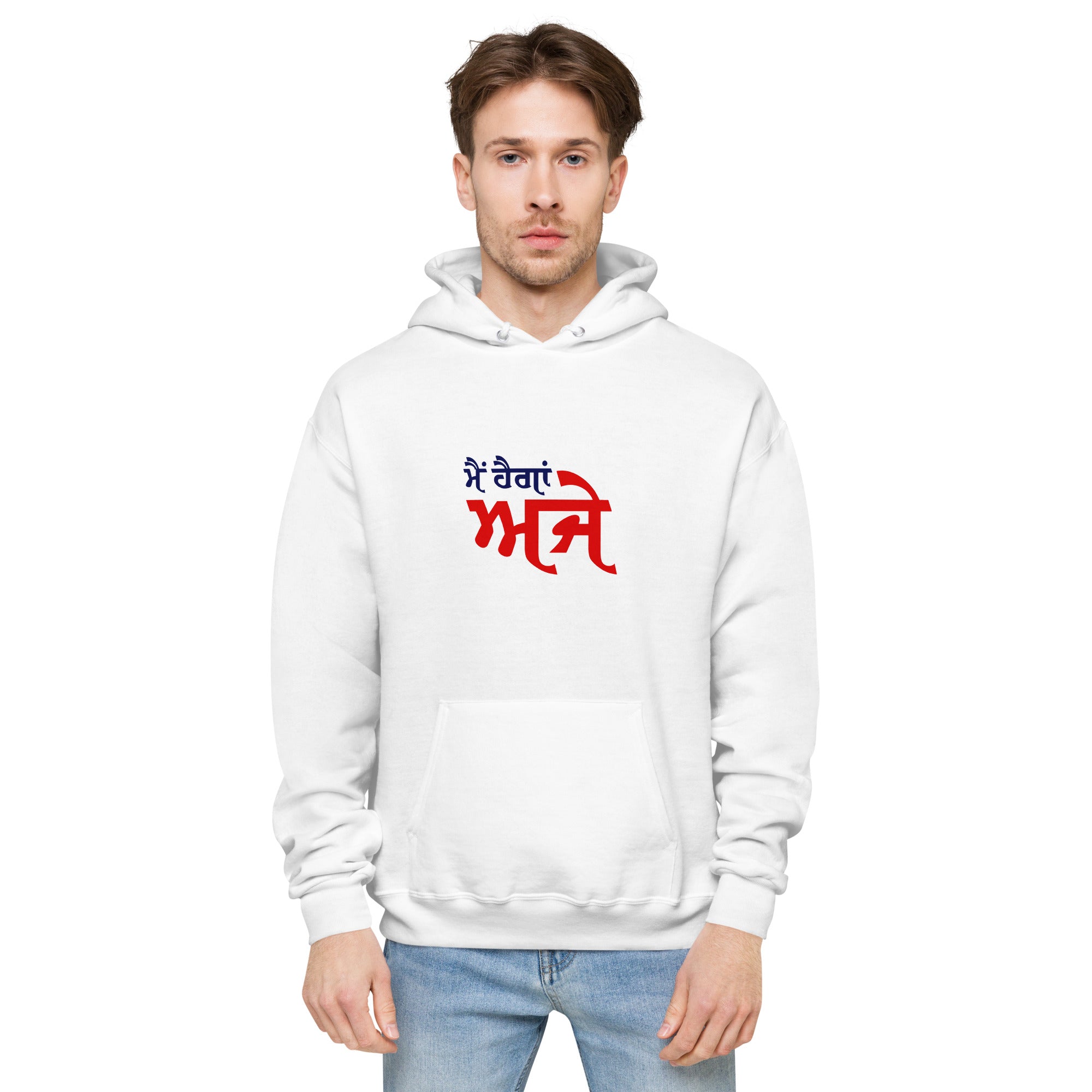 MAIN HAIGAN AJE - Unisex fleece hoodie