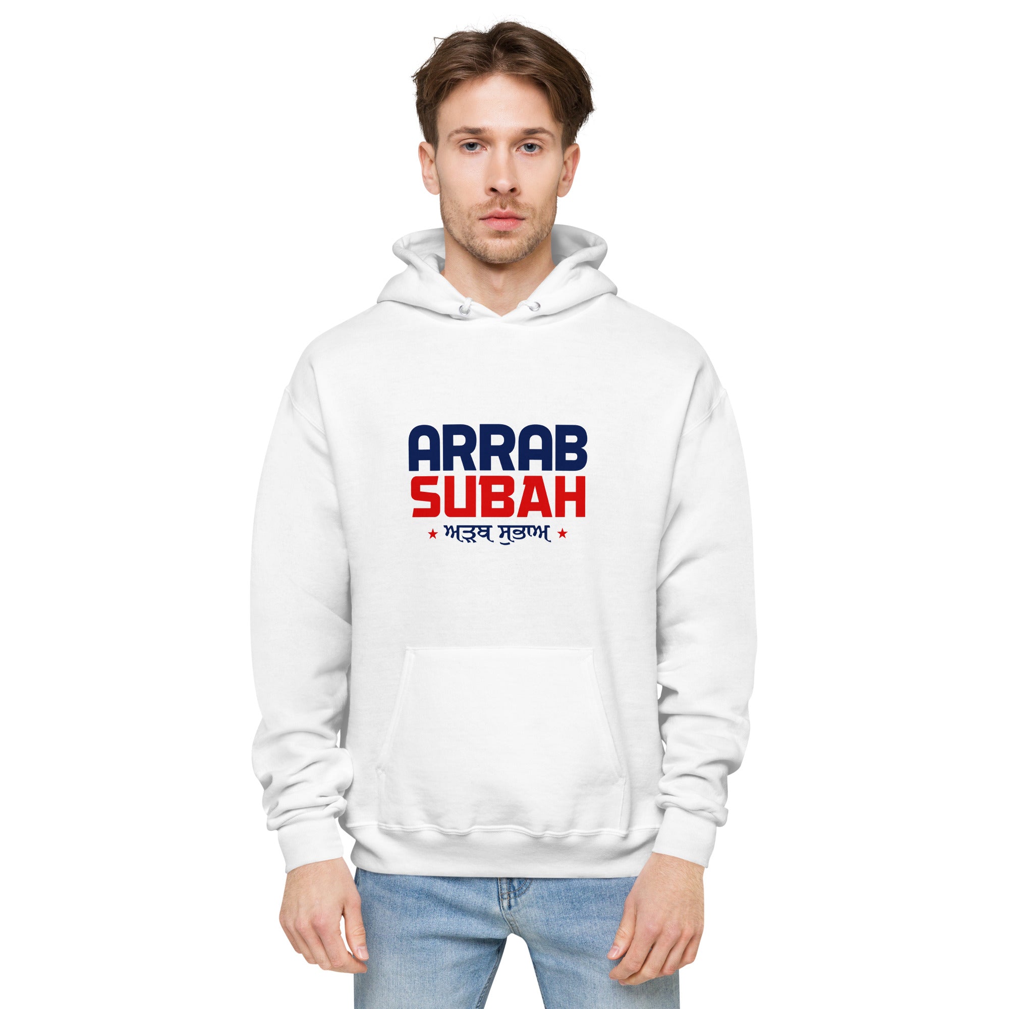 ARRAB SUBAH - Unisex fleece hoodie