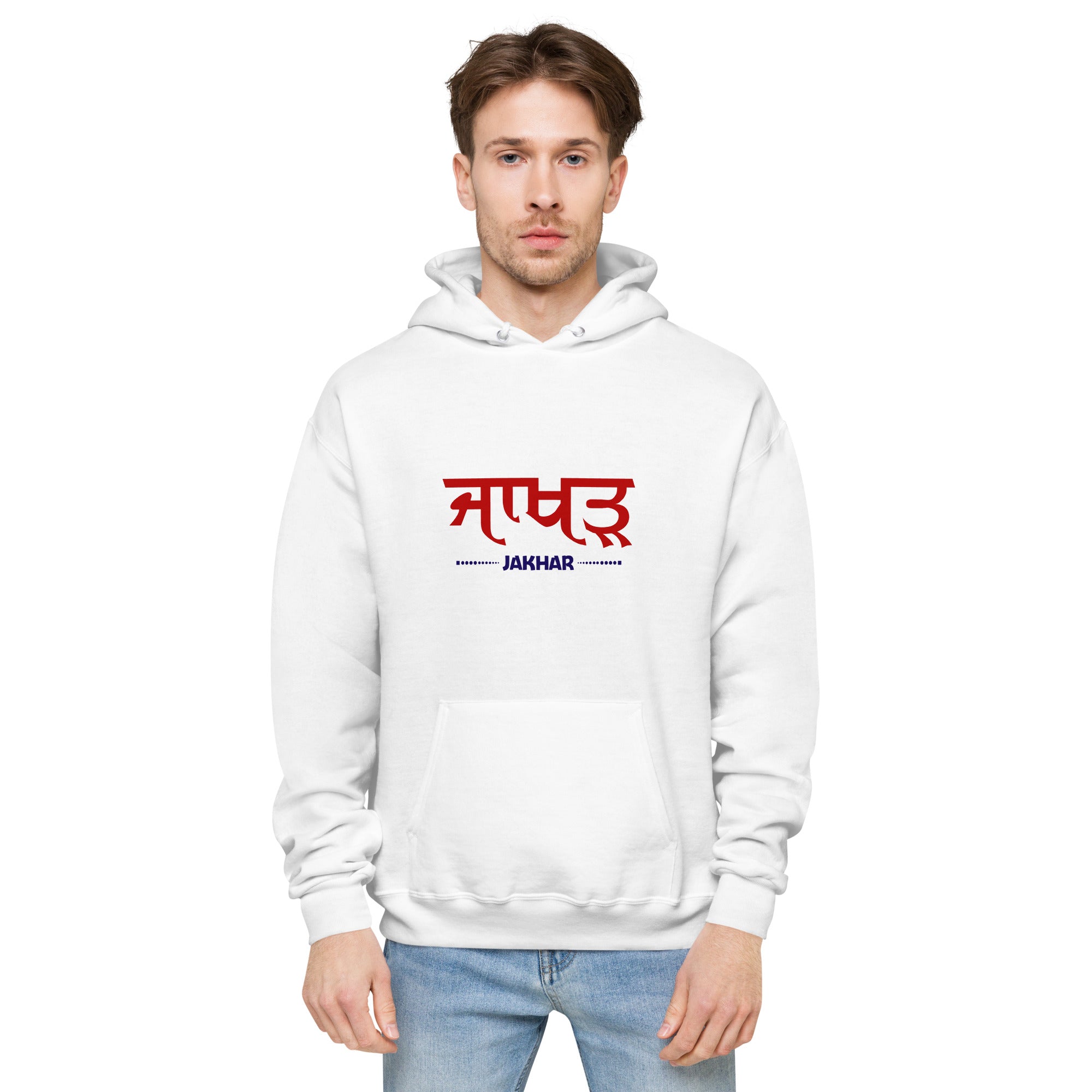 JAKHAR - Unisex fleece hoodie