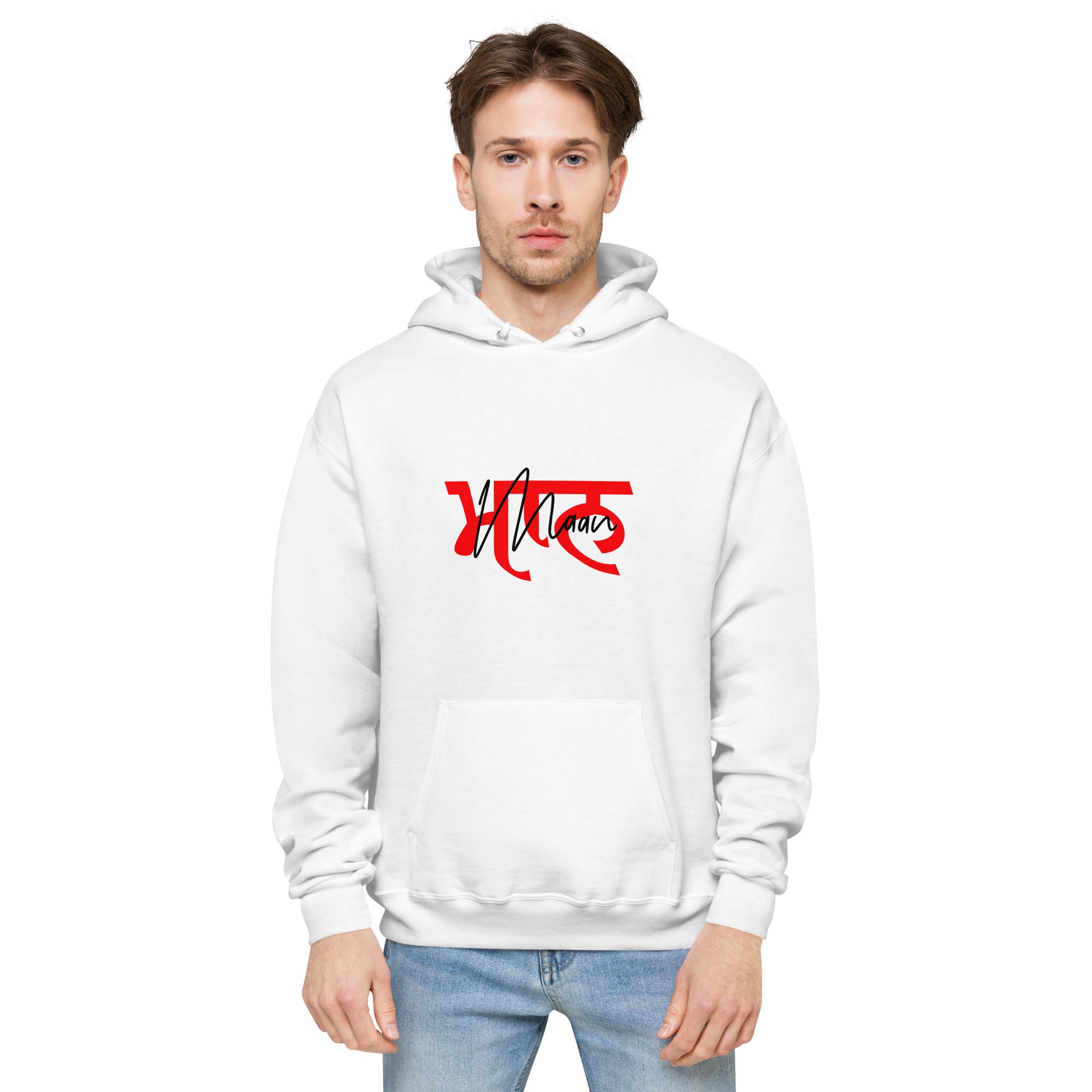 MAAN - Unisex fleece hoodie