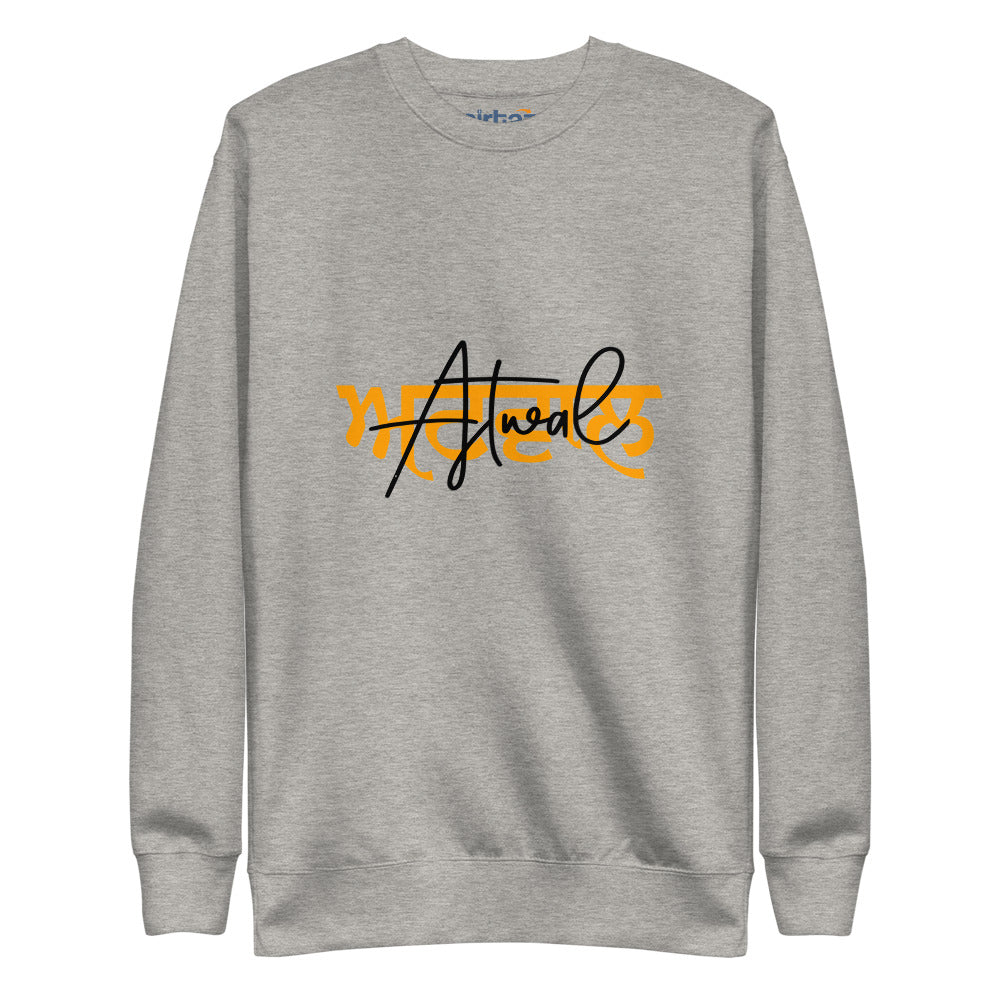 ATWAL - Unisex Fleece Pullover