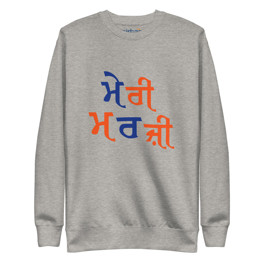 MERI MARJI - Unisex Fleece Pullover