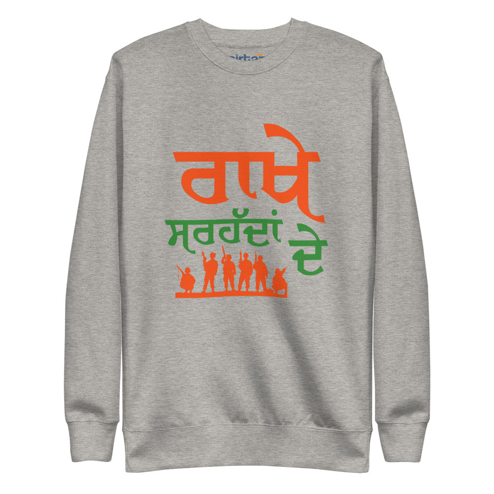 RAKHE SARHADDAN DE - Unisex Fleece Pullover