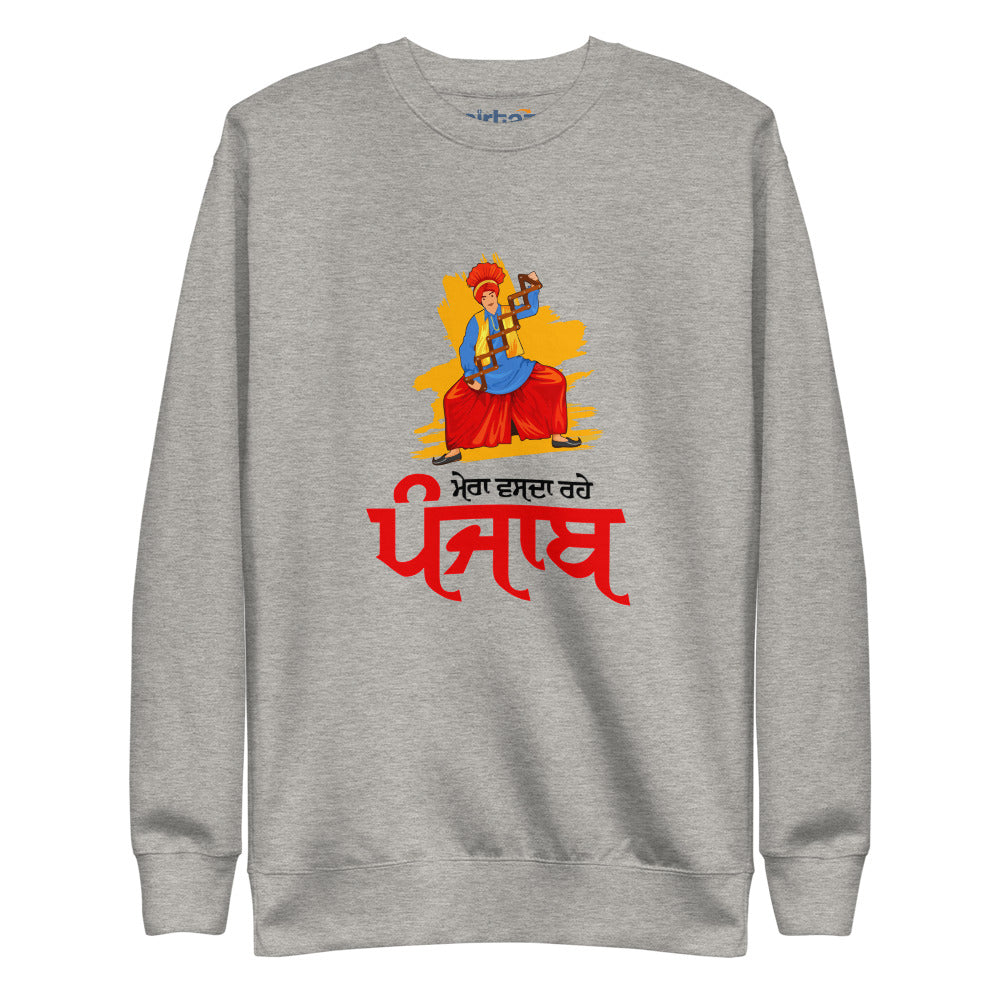 MERA VASDA RAHE PUNJAB - Unisex Fleece Pullover