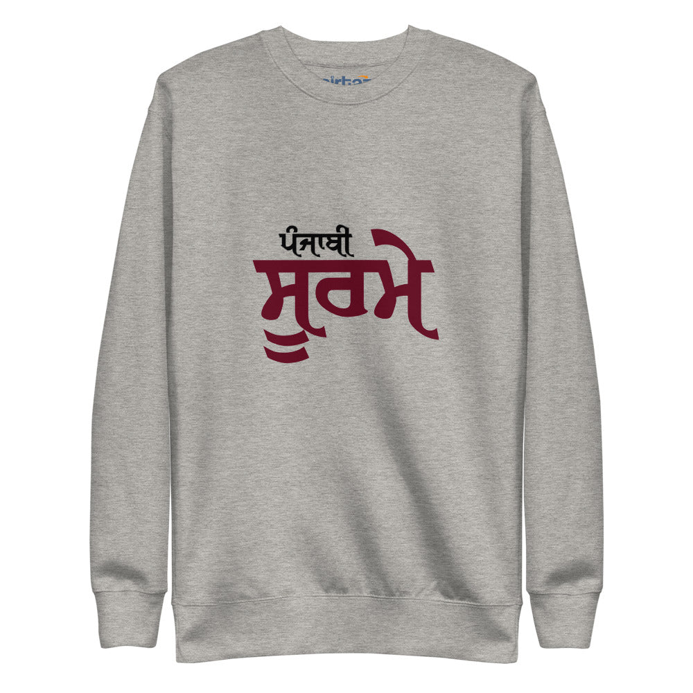 PUNJABI SOORME - Unisex Fleece Pullover