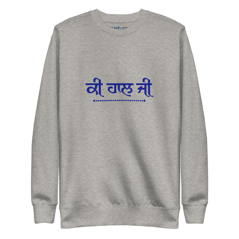 KI HAAL JI - Unisex Fleece Pullover