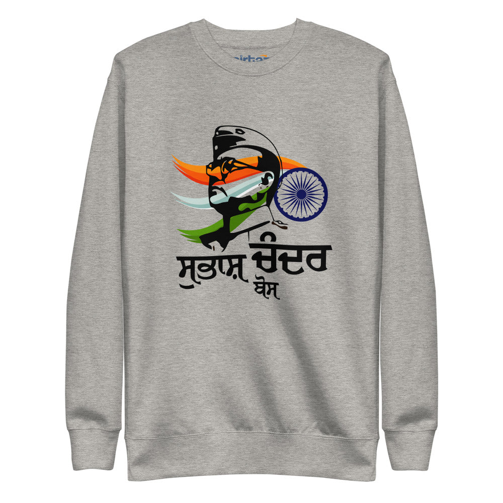 SUBHASH CHANDRA BOSE - Unisex Fleece Pullover