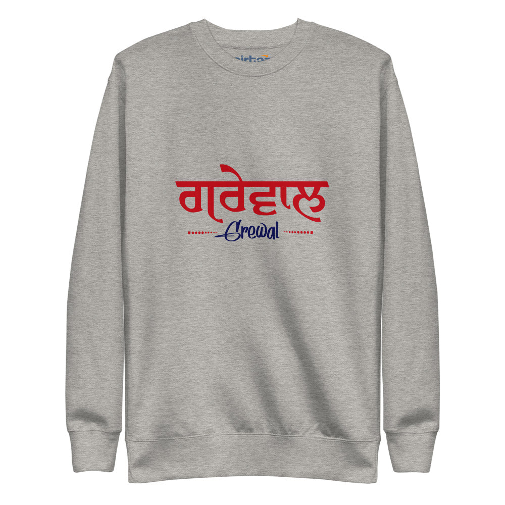 GREWAL - Unisex Fleece Pullover