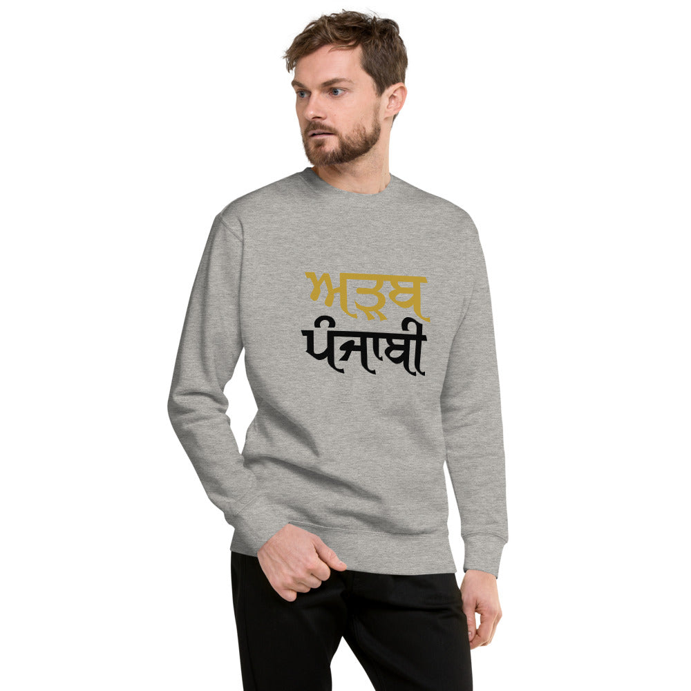 ADAB PUNJABI - Unisex Fleece Pullover