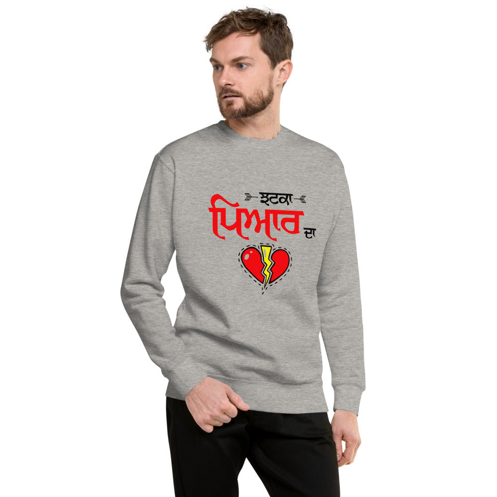 JHATKA PYAR DA - Unisex Fleece Pullover