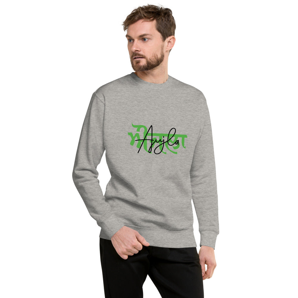 AUJLA - Unisex Fleece Pullover