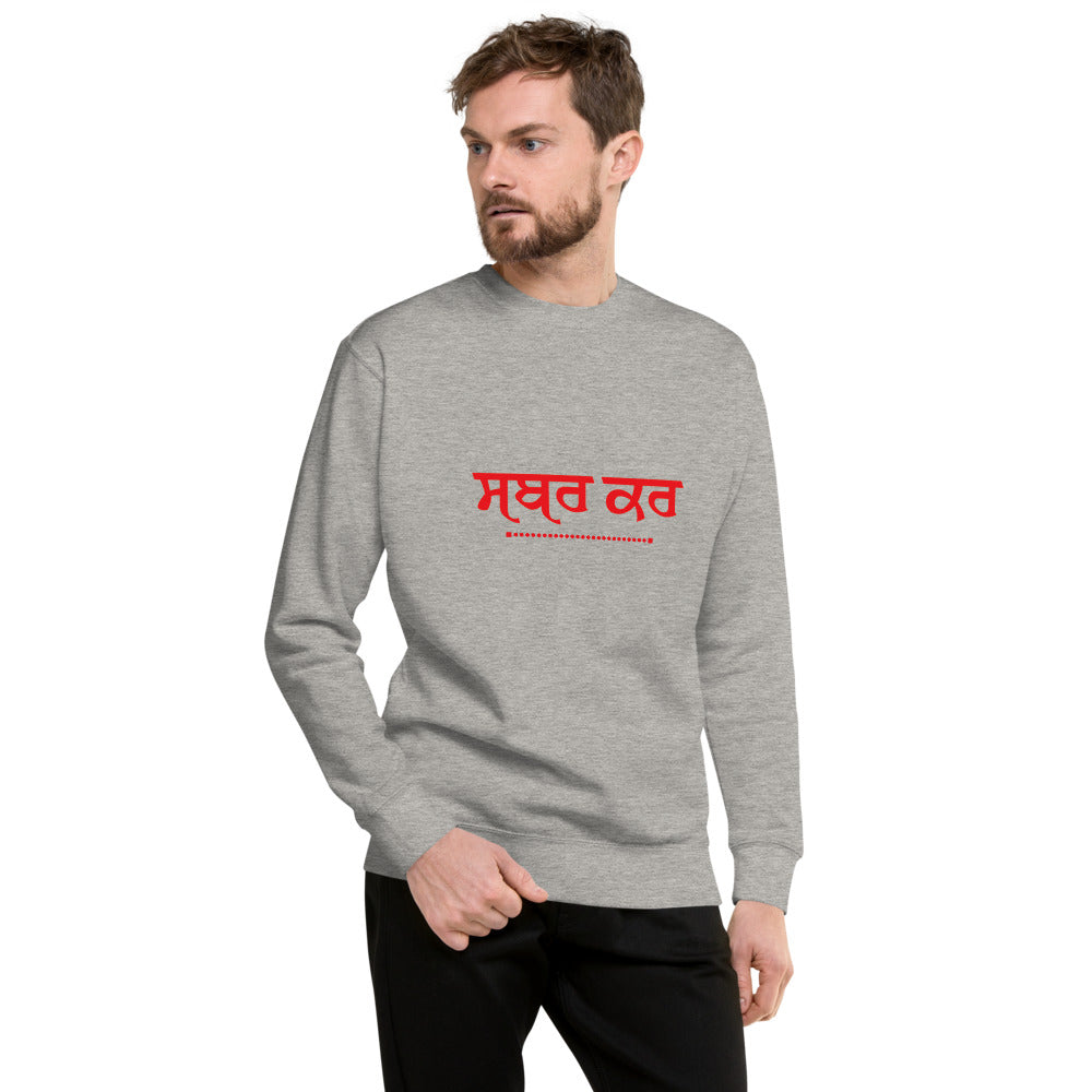 SABR KAR - Unisex Fleece Pullover