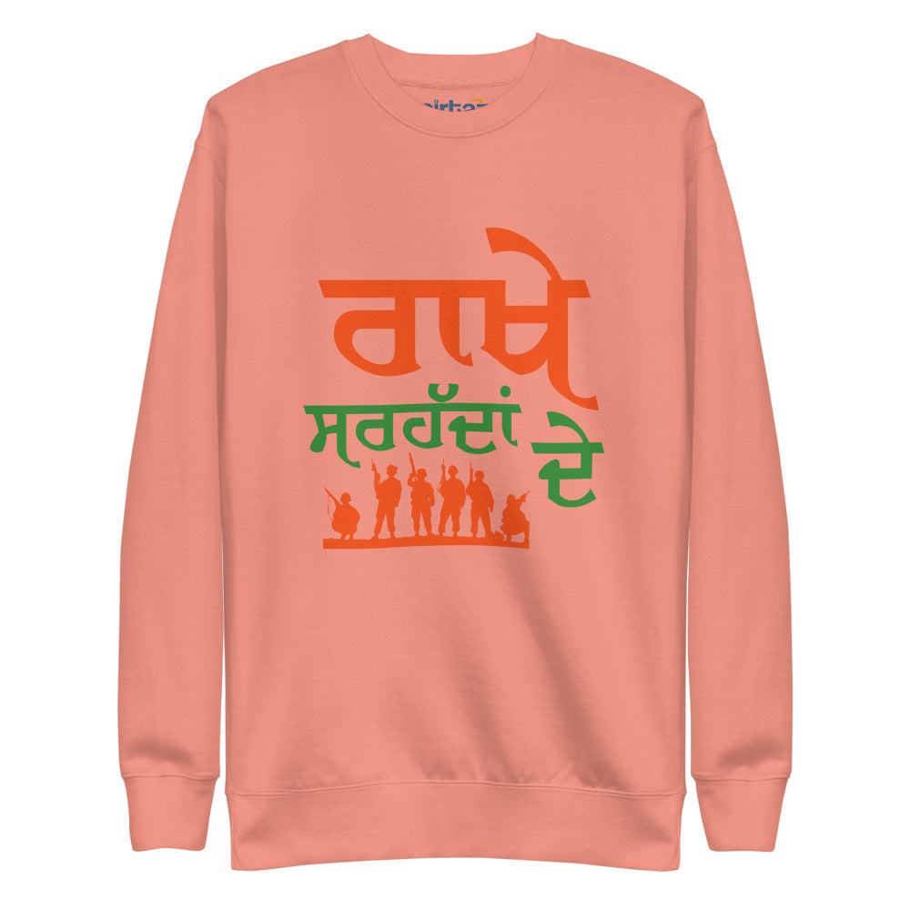 RAKHE SARHADDAN DE - Unisex Fleece Pullover