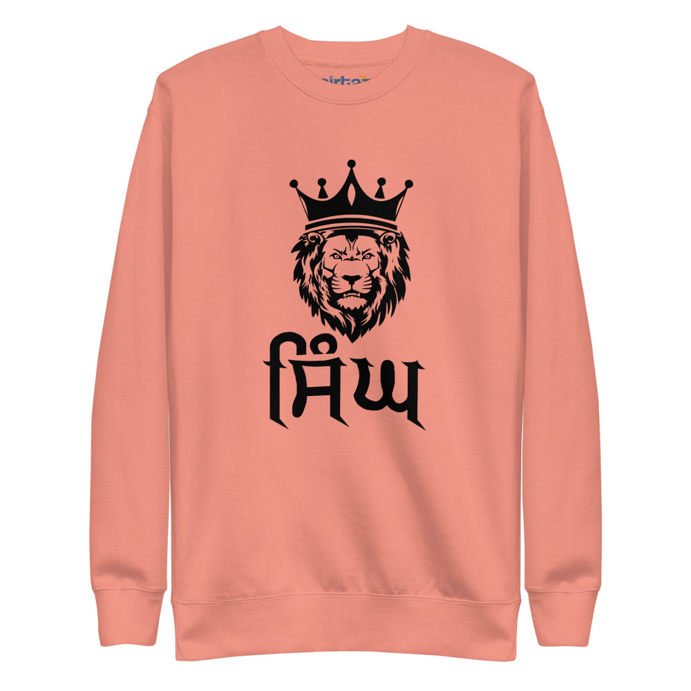 SINGH - Unisex Fleece Pullover