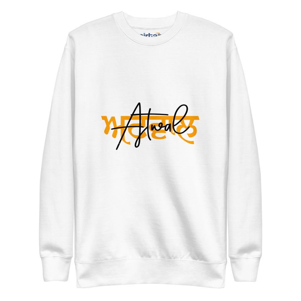 ATWAL - Unisex Fleece Pullover