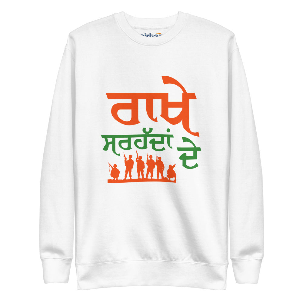 RAKHE SARHADDAN DE - Unisex Fleece Pullover