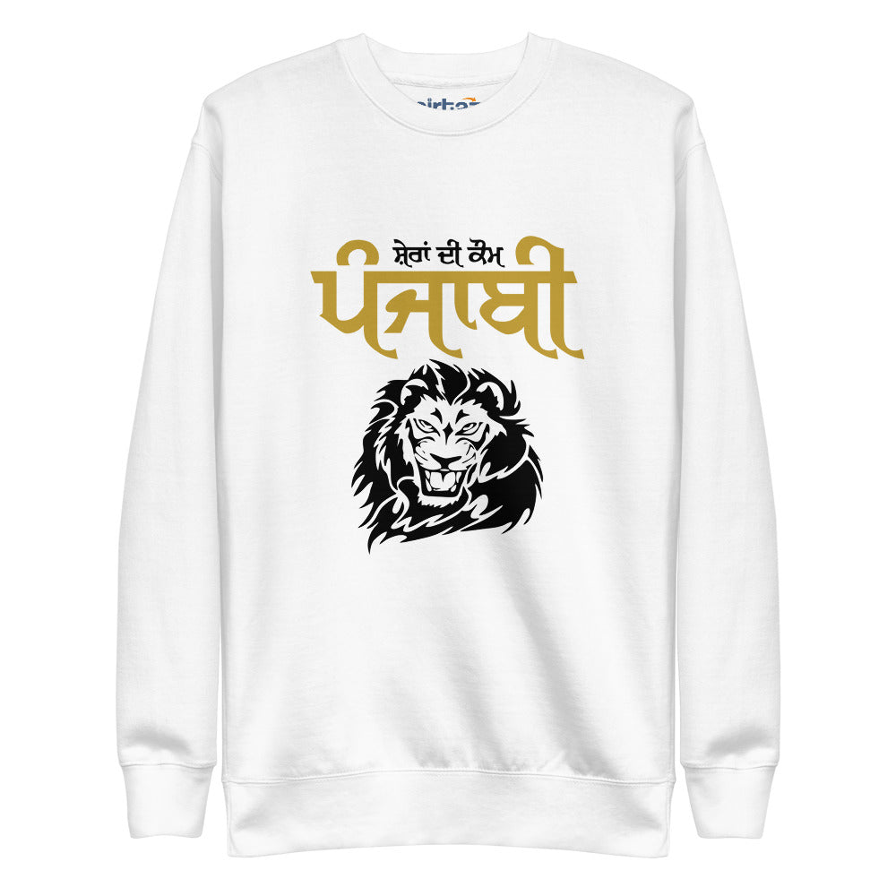 SHERA DI KAUM PUNJABI - Unisex Fleece Pullover