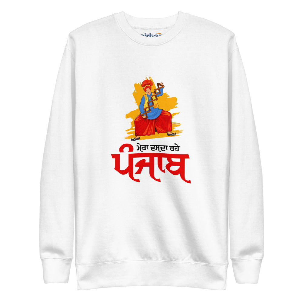 MERA VASDA RAHE PUNJAB - Unisex Fleece Pullover