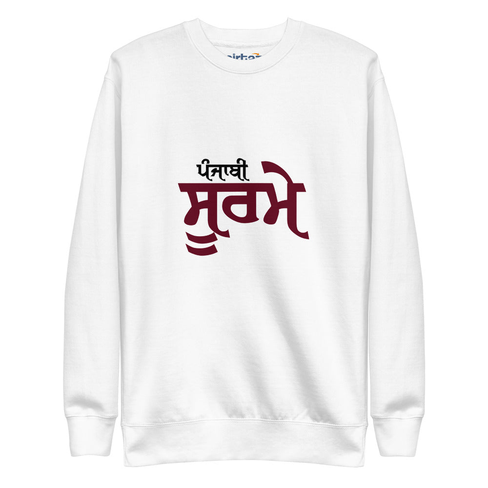 PUNJABI SOORME - Unisex Fleece Pullover