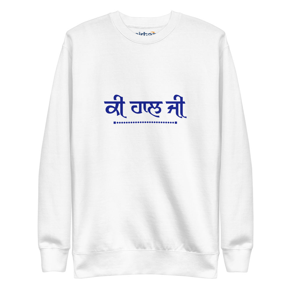 KI HAAL JI - Unisex Fleece Pullover