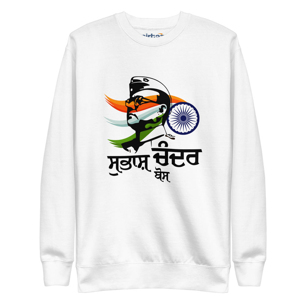 SUBHASH CHANDRA BOSE - Unisex Fleece Pullover