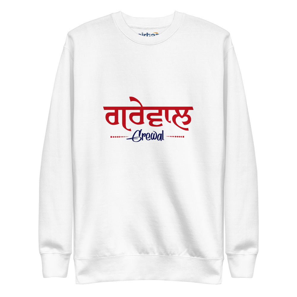 GREWAL - Unisex Fleece Pullover