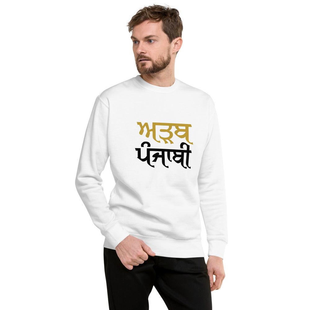 ADAB PUNJABI - Unisex Fleece Pullover