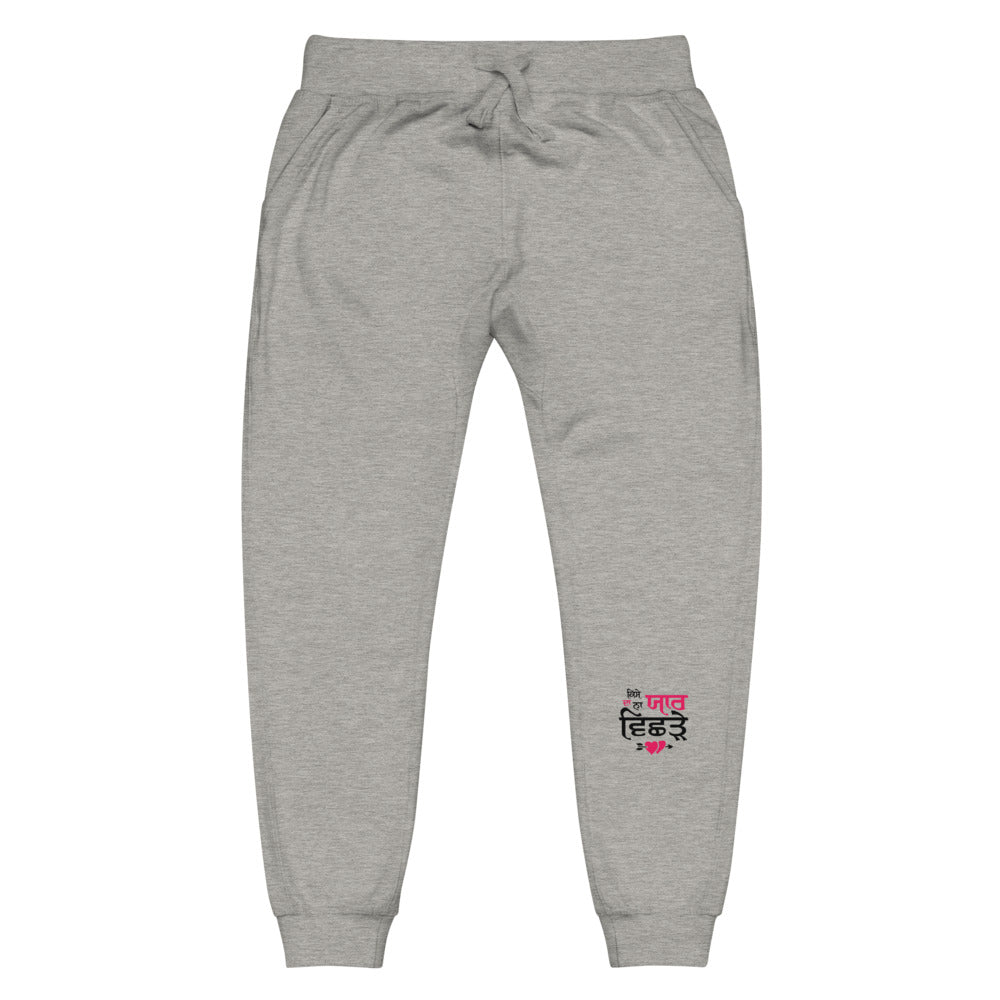 KISE DA NA YAAR VICHRE - Unisex fleece sweatpants