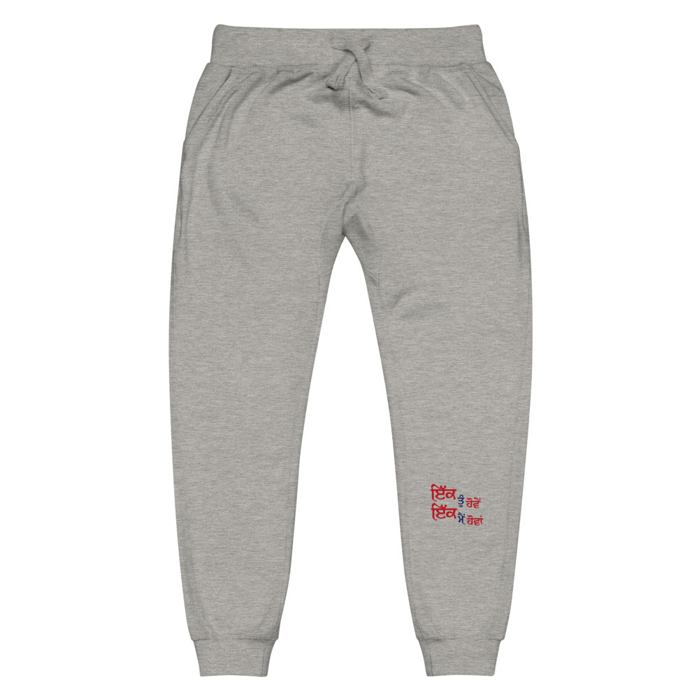 IK TU HOVE IK MAIN HOVA - Unisex fleece sweatpants