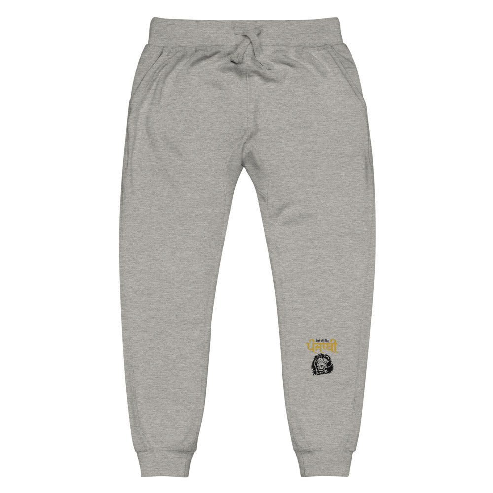 SHERA DI KAUM PUNJABI - Unisex fleece sweatpants