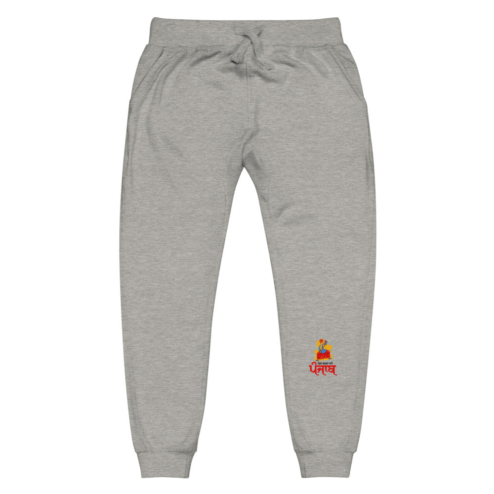 MERA VASDA RAHE PUNJAB - Unisex fleece sweatpants